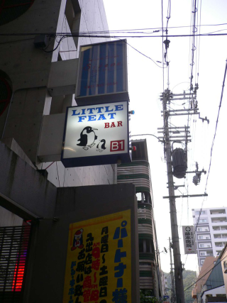 Illustration for article titled Japan Has Too Many Penguin Bars
